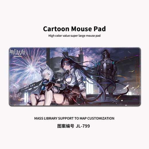 WCZ mouse pad 700x300 Ark of Tomorrow Super Everyone Use Game Two Dimension Chen Amiya Skati JL-795 1000x500x4mm