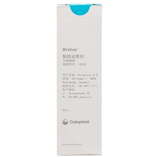 Coloplast Brava12010 Stoma hautfreundliche Pflegezubehör Set Medical Stoma Kleber Entfernung Sticking I Importierte Version
