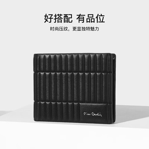 皮尔卡丹男士钱包短款多功能票夹皮夹横款钱夹父亲节礼物送爸爸男士礼物 黑色/红色