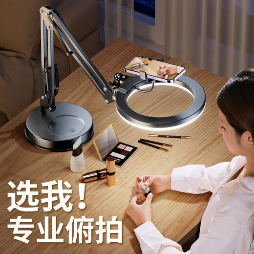 Budi Professional Overhead Photography Mobile Phone Stand Desktop Live Broadcast Selfie Rod Tripod for Food Video Video Special Unboxing Vlog Teacher Calligraphy Overhead Shooting Belt for Online Classes Weighted Base Carbon Steel Cantilever Desktop Overhead Photography Live Broadcast Bracket