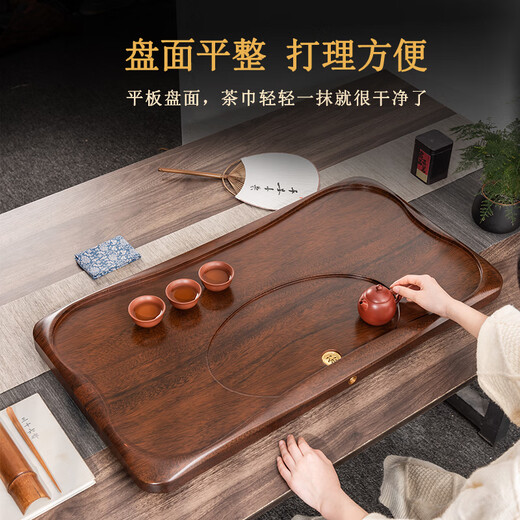 Feixiang whole solid wood tea tray natural walnut grain tea table tea tray simple household large tea table drainage tea tray Jinghua Shuiyue - walnut grain 65*32*2.8 2024 new solid wood tea tray - store manager recommendation