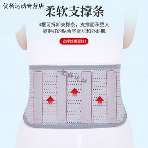 强劲夏季运动护腰带男女薄款透气收腹束腰带健身跳舞腰带腰椎间盘 7厘米宽(灰色款) M-适合2.2-2.4尺【88cm长】