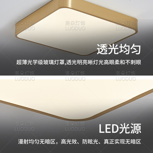 Luz de techo de alta calidad de alta calidad Villa Villa Ultra-Thin Entrance Puerta Corredor Aisle Balcón Lámpara de balcón Terrace Mosquito Patio X3893-400/Square