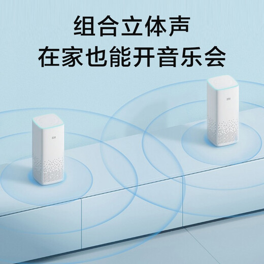 Xiaomi AI Speaker Second Generation Xiaoai Classmates Smart Speaker Voice Remote Children's Story Xiaomi Speaker Xiaoai Audio Audio Xiaomi AI Speaker (Second Generation)