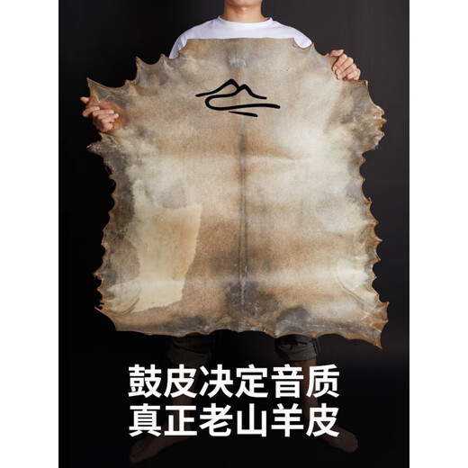 前谷（CEGA）山羊皮非洲鼓打击乐器云南丽江民谣手鼓大人初学10/12寸 标12红彩+赠