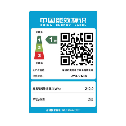 铭凡UM870Slim/690Slim锐龙R7-8745H/R9-6900HX迷你主机电脑八核mini主机高性能游戏办公台式小主机 UM870Slim（R7-8745H) 16GDDR5+1TB（限时