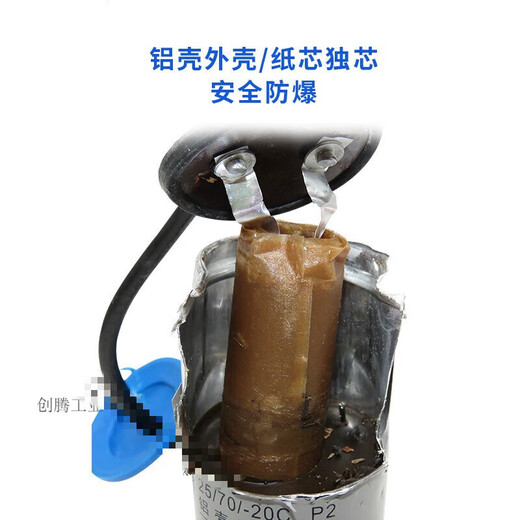 Condensateur CD60 Motor Starter 1502F2002F3002F4002F5002F600UF 250V CORE DE PAPIER DE SOLLE ALIMINUM CORE 250UF 250V CORE DE PAPIER DE SOBS ALUMINUM