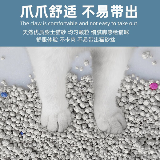 Woqu Cat Litter 20 Jin [Jin equals 0.5 kg] Bentonite Cat Litter Low Dust Cluster Flavor Removal Factor Cat Litter