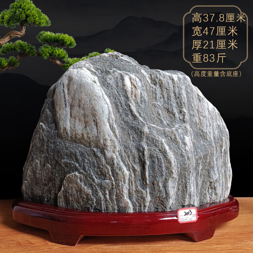 
XMSJ Taishan Stone Candang Indoor and Outdoor Road Crushing Natural Raw Stone Corner Repair Office Backing Rock 3881 Stone Laifu arrived