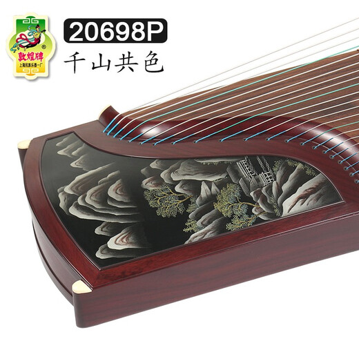 Dunhuang Brand Guzheng 698 série Broadleaf Yellow Sandalwood Performance Guzheng Shanghai National Musical Instrument Factory 1 20698p mille montagnes Couleur commune (ensemble complet d'accessoires)