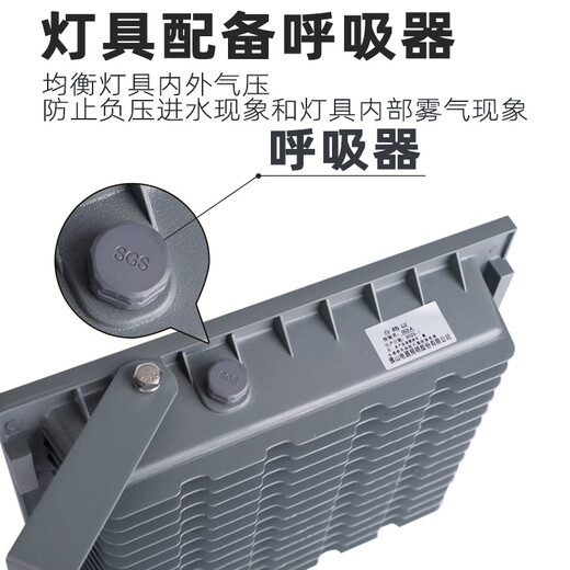 FSL Foshan Lighting LED floodlight led outdoor light outdoor waterproof high-power engineering billboard projection light warehouse lighting floodlight 100W white light (6500K)