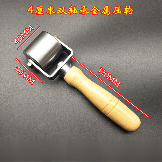 Clcey Metall Press Rad Doppellager fester Ebene Drehrollen wasserdichtes Rollen-Leder-Rollen-Roller selbstklebende Nahtwerkzeug 5 cm Pressrad 695 g Dual-Lagern Metallgriff