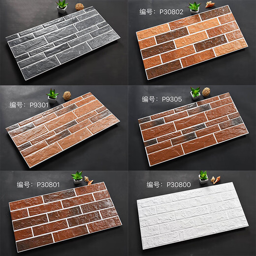 
Shantoulin Village American Countryside 300X600 Antique Brick Villa Self-built House Garden Garden Imitation Culture Stone Exterior Wall Tiles D829 One piece price 8 pieces/box 300x600 Five boxes starting from shipping without shipping