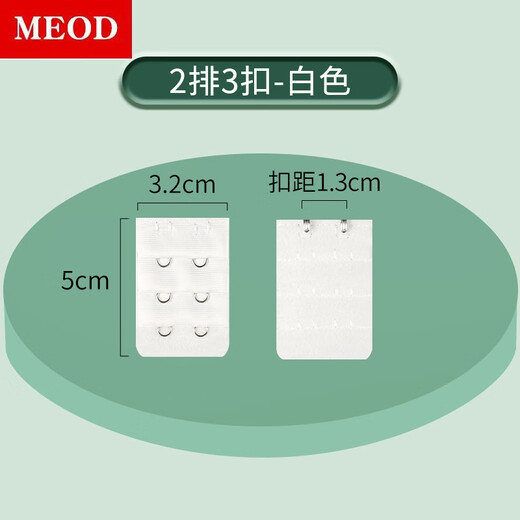 MEOD bra extension buckle 2 rows 3 buckles large 2 rows bra extension buckle bra extension buckle stainless steel bra buckle large 2 rows - skin color one pack
