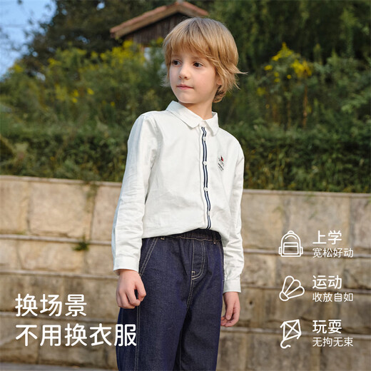 DAVE&BELLA spring new style boys' long-sleeved shirts, gentlemen's children's shirts, medium and large children's tops, children's clothing, children's clothes, white, in stock, 140 cm (recommended height 130-140cm) cm (recommended height 130-140cm)
