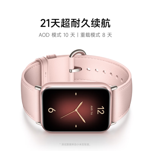 小米手环9Pro 智能手环9Pro 智能支付 多功能NFC 多重健康监测 睡眠呼吸暂停监测心率血氧监测运动手环 小米手环9Pro 黑色