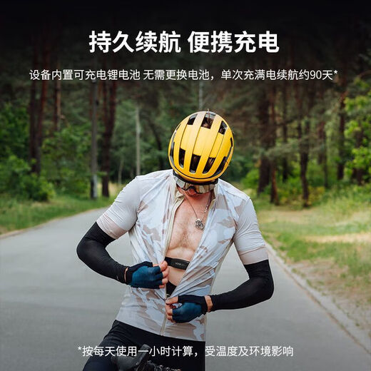 XOSS XOSS Walker Heart Rate Chest Strap X2 PRO Outdoor Fitness Swimming and Running Monitoring Bluetooth/ANT+ Cycling Equipment