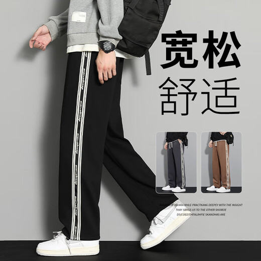 AWKW casual pants for men in spring, autumn and winter, Korean style trendy sports loose large size wide leg straight nine point long pants for men TOP-854 black 4XL (recommended weight 180-200Jin Jin is equal to 0.5kg)