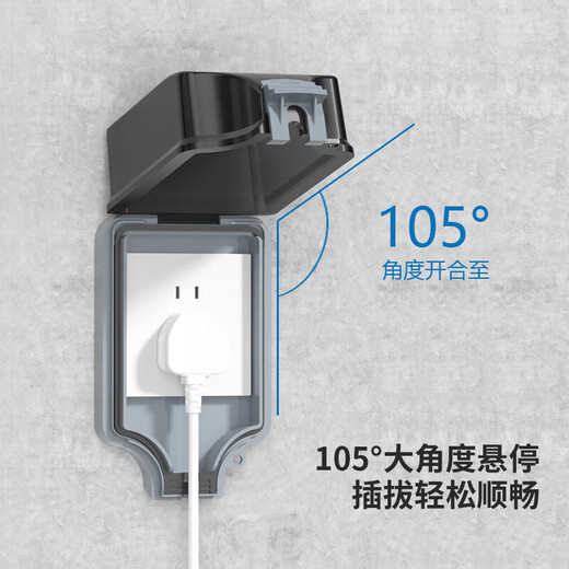 International Electrician (FDD) 86 type outdoor waterproof socket dual-in-one surface-mounted power switch outdoor rainstorm-proof five-hole socket waterproof box Surface-mounted five-hole socket waterproof box - with password lock