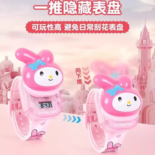 Shangmei Beibei Kinderspielzeug 3d Luminous Watch Melody Cartoon Elektronisch wasserdichte 3-6 Jahre alte Kinder Uhr Geburtstagsgeschenk
