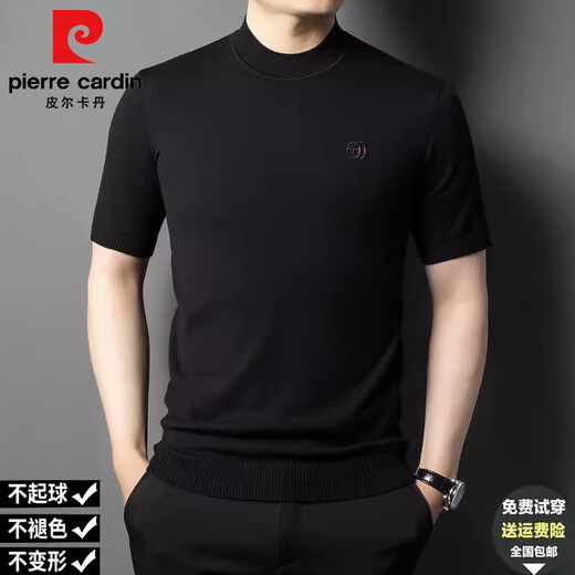Pier Cardin cardigan short-sleeved T-shirt round neck spring, autumn and winter men's thin cardigan sweater half-sleeved base shirt knit sweater 12121 dark camel 165/105 [Suggested 100-120Jin [Jin equals 0.5 kg]]