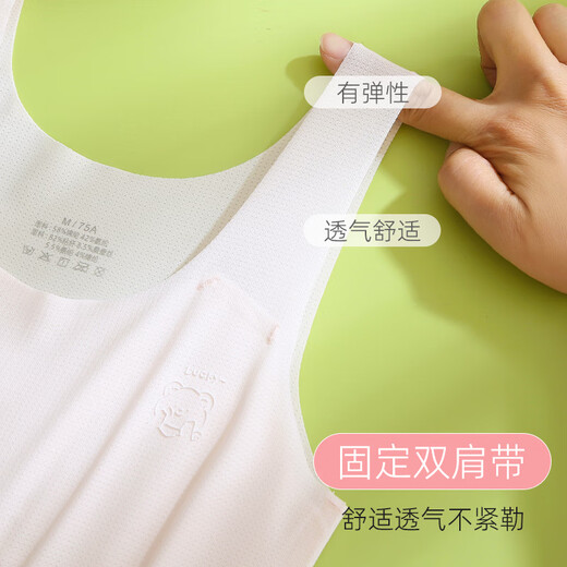 Yu Zhaolin (YUZHAOLIN) 2-pack girls' underwear development period 9-12 years old summer thin vest big children primary school girls bra