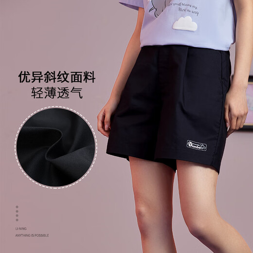 
Li Ning sweatpants men's 2025 summer running fitness basketball training five-point pants cotton loose casual sweatpants AKSR838-1 S