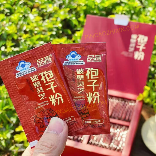 品高破壁灵芝孢子粉袋装孢子粉胶囊装孢子油胶囊装父母健康养生保健品送礼长辈家人成人老人营养礼盒装 灵芝孢子粉胶囊1盒8瓶(每瓶60粒)+礼袋