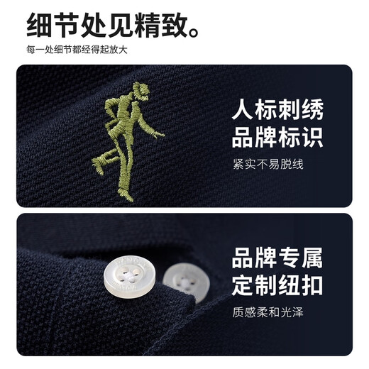 Dances with Wolves 7A grade antibacterial pure cotton skin-friendly and versatile men's long-sleeved POLO shirt 102 dark blue XL (180)