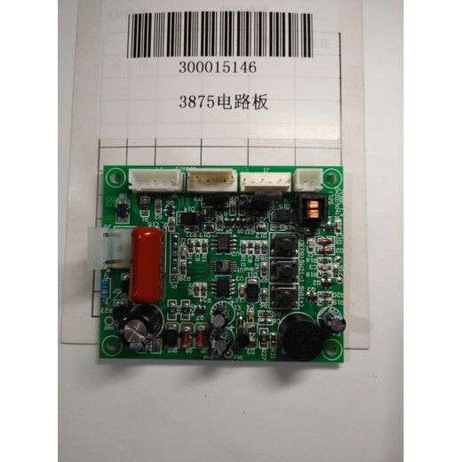 3876 3888 3878 33669 3877 3881 3875主板打孔配件 3877主板
