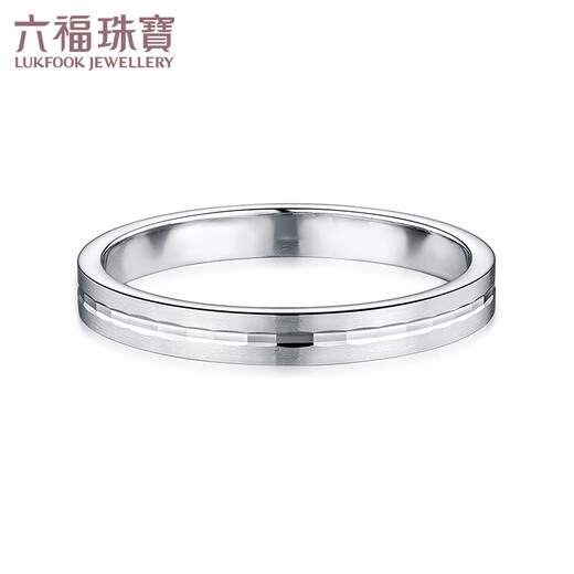 Lukfook Jewelry Platinum Ring Eternal True Love Platinum 950 Couple Ring for Women Price No. 15 - About 2.94 grams