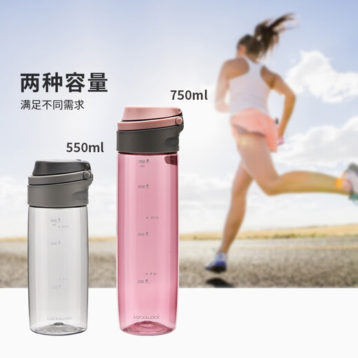 LOCK&LOCK one-touch sports water cup plastic cup outdoor portable water bottle with handle scale men's and women's cup blue 550ml