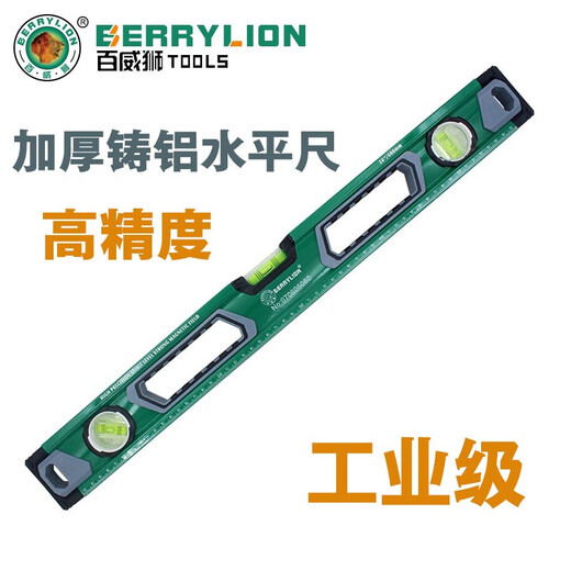 Budweiser Lion aluminum alloy level high-precision magnetic bubble level small mini level multi-function level with magnetic level 500mm