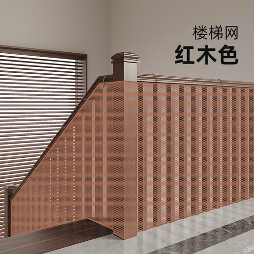 Liberton Baby Stair Handrail Protection net épaissis épaissis de balustrade anti-chute Net de sécurité enfant net gardien de porte net de clôture de porte standard Liberton Largeur 49,5 cm