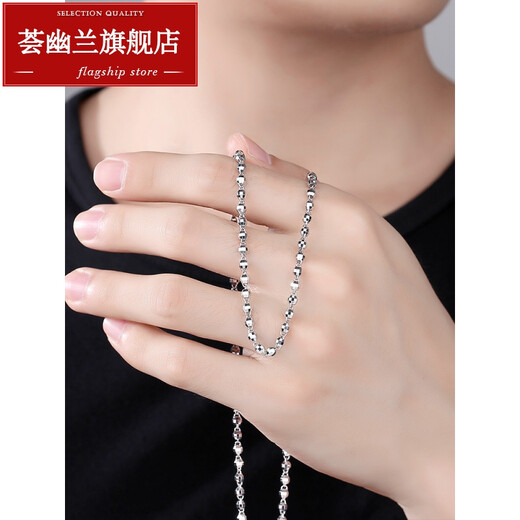 Huiyoulan pt950 platinum necklace for men, platinum laser bead chain for women, 950 Buddha beads, plain chain, thick round bead necklace, Chinese Valentine's Day gift, Christmas gift, PT950, weight about 8.83g, length 43cm, thickness about 2.5m