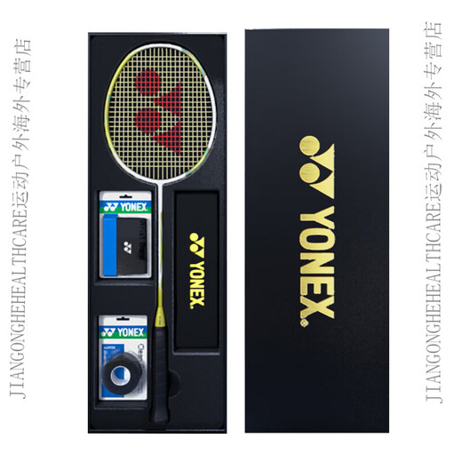 Yonex Badminton Schläger Einschüsse Full Carbon Ultra Light Yy Tianx 9900A Limited White Tianx 9900 Geschenkbox Set kann Pfundzahl angeben