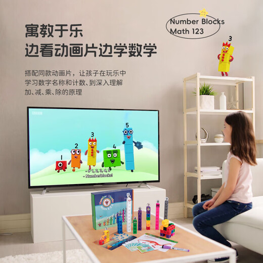 数字积木方块numberblocks幼儿园正方体数学教具儿童拼搭玩具礼物 数字积木1-10套装+100粒