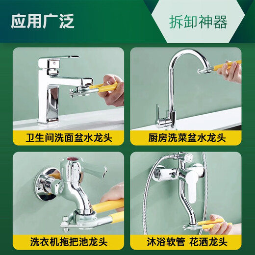 Worker Bee faucet aerator removal wrench bathroom spout filter removal tool loosener round pipe wrench