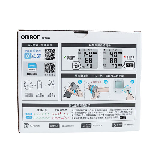 欧姆龙（OMRON）电子血压计日本进口芯片血压仪家用医用老人成人上臂式血压测量仪 蓝牙进口款J738【中文大屏显示】