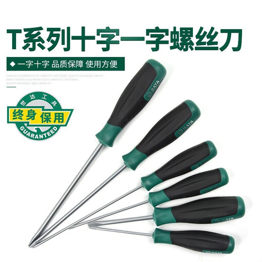SATA Tools T Series Cross-shaped Screwdriver S2 with Magnetic Driver Industrial Grade Multi-Specifications #0x100MM 63503