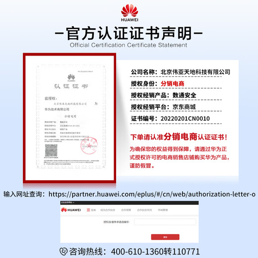 Huawei (HUAWEI) Gigabit switch enterprise-level network management type, three-layer network management core layer aggregation layer main network switching S5735S-H24T4X-A 24 port + 40,000 Gigabit optical