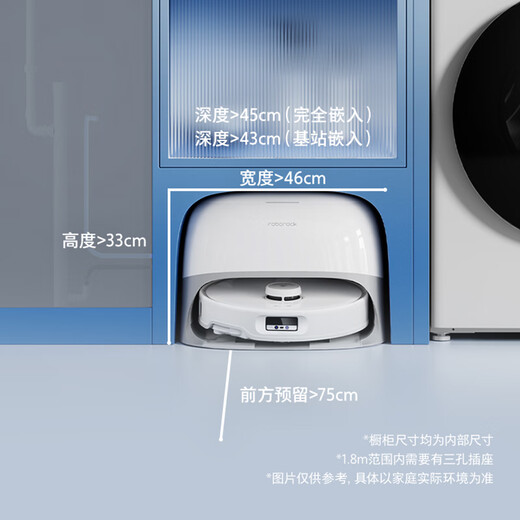 石头（roborock）扫地机器人扫拖一体  P20 Pro 自动上下水版 自动集尘热水洗拖布烘干补水擦地拖地 A1340RR