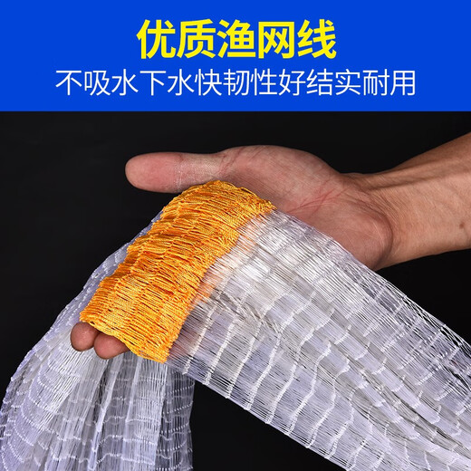 Casting net, large Frisbee-type disc, hand-casting, fishing net, easy to throw, throw, throw, throw, catch fish artifact, iron chain, one-finger thick tire wire, 600 model