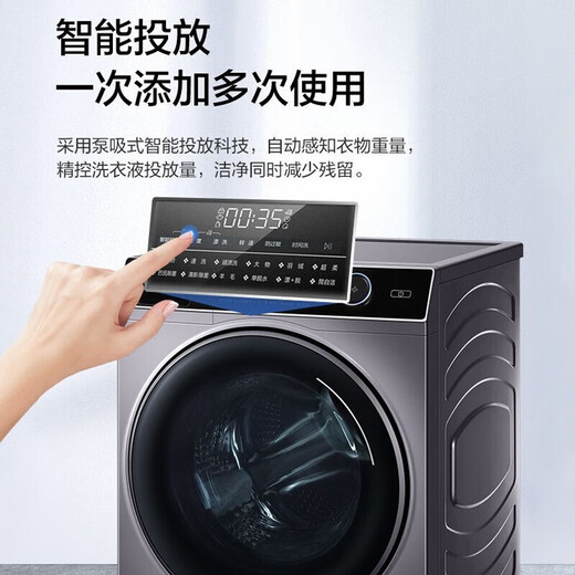 海尔（Haier）洗衣机滚筒 超薄机身10公斤大容量智能投放1400转变频电机 双喷淋除菌除渍羽绒服 超薄497MM易嵌入机身 全国联保/送货入户