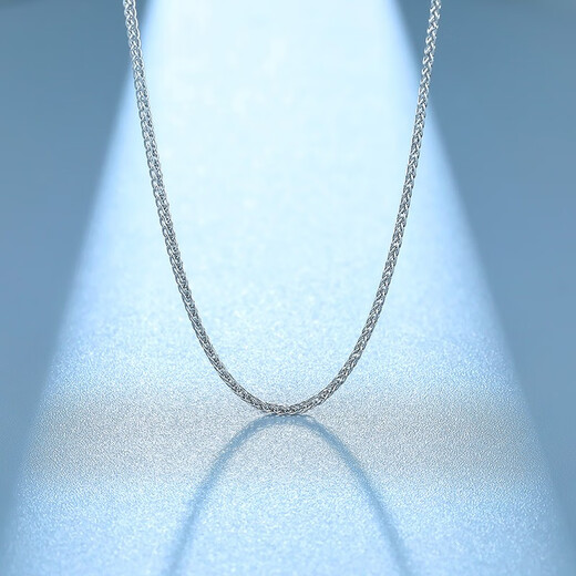 Saturday Fortune (ZLF) PT950 platinum necklace women's classic Chopard chain platinum chain 42cm -2.53g