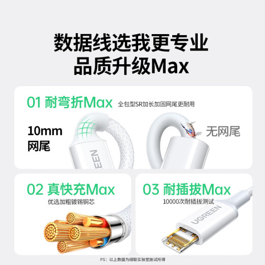 Green Network is suitable for Apple 16/15 charging cable Type-C data cable USB-C car CarPlay cable iPhone 16e/15 ProMax Huawei Honor mobile phone 3A fast charging cable 1 meter