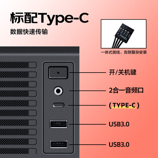 先马（SAMA）境界Lite 黑色 ATX海景房 游戏电脑台式主机箱 模块化结构/声控机箱/背插主板/双360水冷位/Type-C