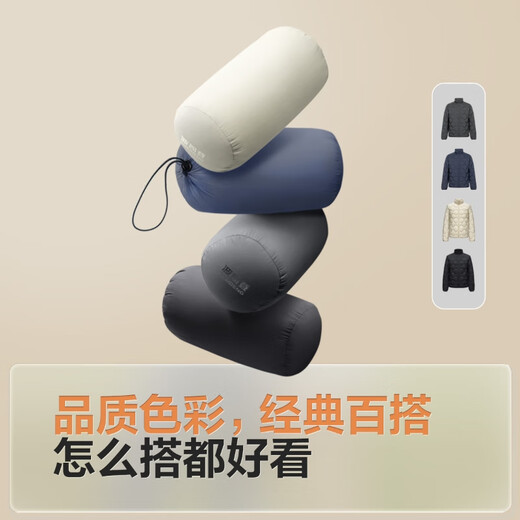 Bosideng Lightweight Goose Down Down Jacket Men's Short Stand Collar Lightweight Convenient Storage Comfortable Versatile Warm Jacket