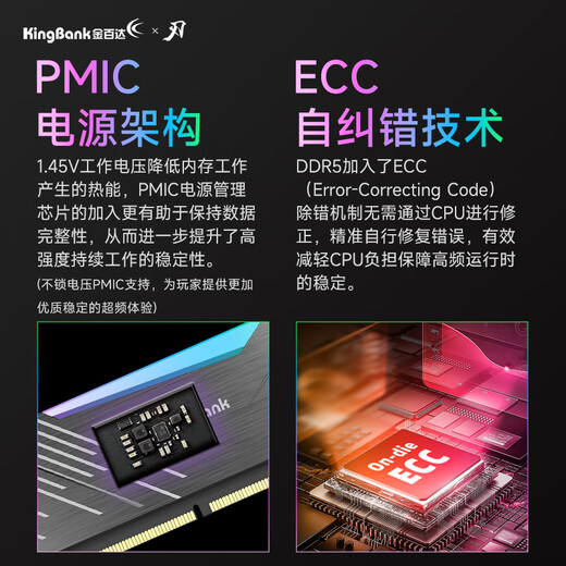 KINGBANK Black Blade DDR5 Memory 7200 Blade White 6000c28 Shenguang Sync 6400 Desktop D5 Gaming Vest Blade RGB Light Strip 16gx2 6800 Domestic Particles Black Blade 32G (16Gx2) 6000 C28 Generation A