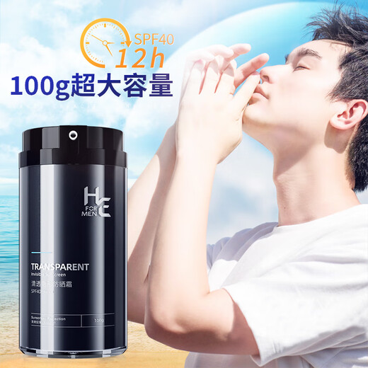 H&E Men's Refreshing Sunscreen Cream Men's 100g SPF40/PA+++ Outdoor Sunscreen Cream Refreshing and Moisturizing